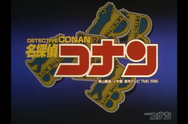 名探偵コナン OP8「恋はスリル、ショック、サスペンス」 愛内里菜