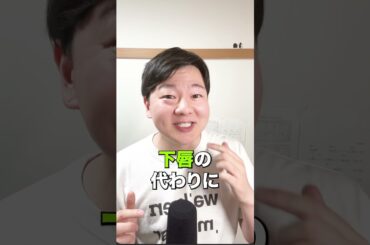 腹話術はなぜ成立するのか？衝撃の発音テクニックを解説します【マ行パ行バ行】