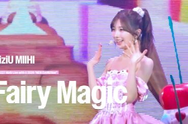 [4K]260227 NiziU(니쥬) "Fairy Magic" MIIHI FanCam -NiziU Live with U 2026 "NEW EvoNUtion"-