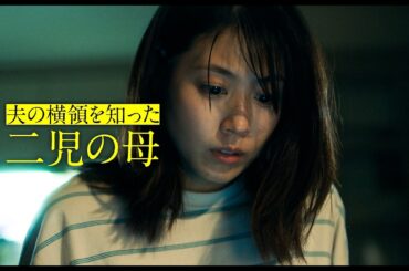 有村架純、人生詰んだ主婦役　行き着いた先は“金密輸”の闇バイト！　映画『マジカル・シークレット・ツアー』