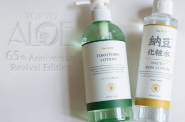 65周年記念　販売から復刻までの流れ