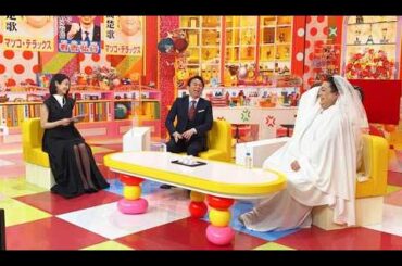 有吉 × マツコ × 夏目三久「本音を言えない相手、どう付き合う？」😆😂🤣 名場面集 2026 FULL HD