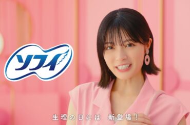 ソフィ おでかけ交換ショーツ「はきかたＳＯＮＧ篇」15秒