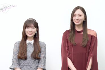 【乃木坂的フラクタル】4.6th Anniversary 記念コメント　乃木坂46 梅澤美波さん＆小川彩さん【乃木フラ】