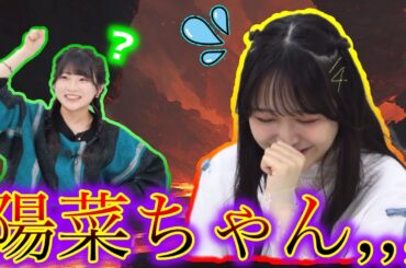 【ガルパ】ひなぴよの印象がガラッと変わった羊ちゃんww