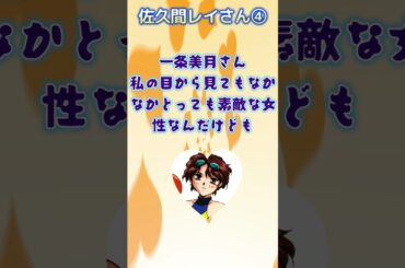 #shorts  【文字起こし】YU NO この世の果てで恋を唄う少女 オリジナル・サウンド＆ボイスコレクション【佐久間レイさん】④