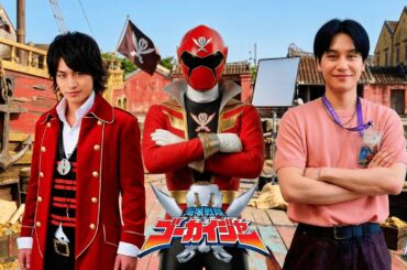 海賊戦隊ゴーカイジャー（2009年）のキャスト当時と現在（2026年）