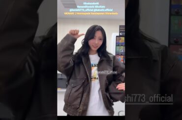 小西夏菜実 加藤史帆 ほんまやでダンス♪モナキ 日向坂46 かとし軍団