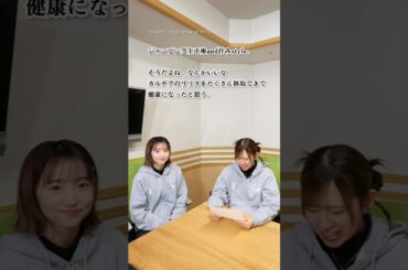 #FGOラジオ 『第144回　高橋李依に田中美海のバレンタインレポートを初見で読ませてみた』 #怪文書 #shorts