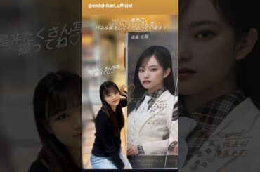 櫻坂46 インスタ組 14th『The growing up train』が発売されました！！