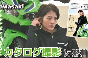 若月佑美さんがカタログモデルに！撮影の裏側に密着！