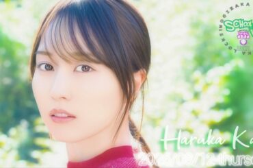 2026-03-12 NOGIZAKA LOCKS! (no cut) - 賀喜遥香 (乃木坂46)