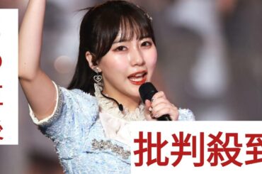 ＜田中美久＞純白の水着　透き通る肌　“令和のグラビアヴィーナス”が「ヤンマガ」表紙に (@TWICE )