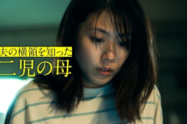 有村架純×黒木華×南沙良【金密輸事件】の物語―。映画『マジカル・シークレット・ツアー』予告編
