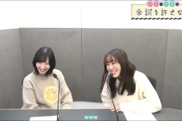 佐倉綾音と日笠陽子がバンドリの合流イベントについて語る  #日笠陽子  #佐倉綾音