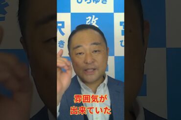 自民の内紛勃発｜旧安倍派VS旧岸田派
