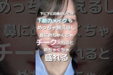 奥二重の子は絶対見てね୭˚. ᵎᵎ#奥二重メイク #奥二重