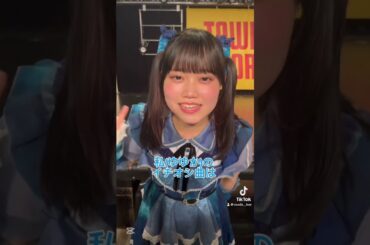 群青の世界 福原ゆゆかちゃんから告知があるそうです！ #群青の世界 #青セカ #推し活 #青セカリリイベ #福原ゆゆか #アイドル #推し #プリン #jk #fjk #08 #瞳はベガ