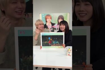 2月22日伊野尾慧&松本穂香インライ#heysayjump #伊野尾#松本穂香#インライ#インスタライブ#50分間の恋人