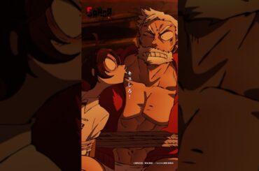 サンタ(#東地宏樹)「キスはしない！」#SANDA