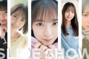 【癒しスライドショー】5分休憩用 | 日向坂46・渡辺莉奈のかわいい画像を見つめながらリラックスしよう | Rina Watanabe HINATAZAKA46【かわいいに癒されたい】