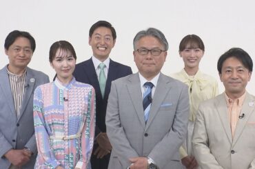 岸田雪子さん 山崎怜奈さんも登場！東海テレビの『ニュースONE』4月から大幅リニューアル (2026/03/12 19:43)