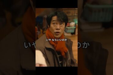 「妻、小学生になる」「今の私は、半分アラフォーなのよ」暴力親への対処も“慣れてる”と語る、小学生の妻の“大人”な本音