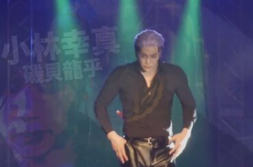 舞台「華の天羽組-羽王戦争編-」前編　極道ランウェイ