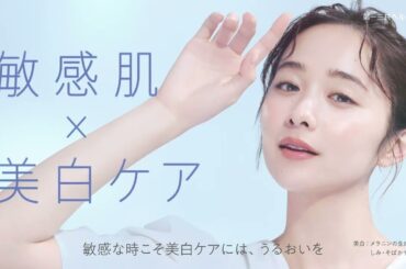 【堀田真由出演】ミノン アミノモイスト 敏感肌・美白ケアライン 6秒動画