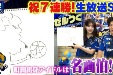 ゼルつく#194/生放送１時間SP！元乃木坂46阪口珠美さん生出演！