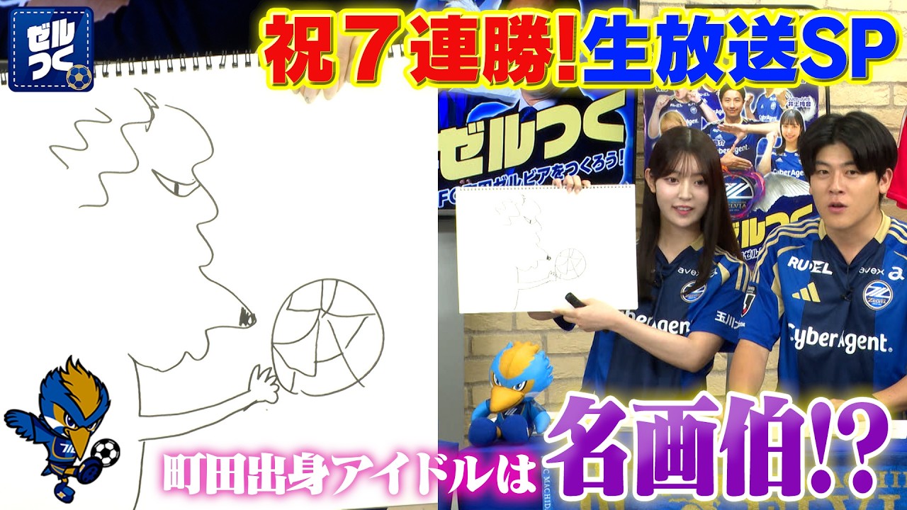 ゼルつく#194/生放送1時間SP!元乃木坂46阪口珠美さん生出演! ゼルつく#194/生放送1時間SP!元乃木坂46阪口珠美さん生出演!