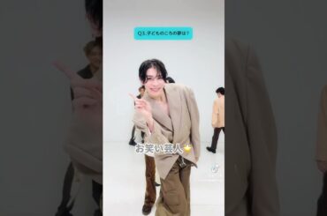 竹林ですｯ #snowman #one #深澤辰哉 #佐久間大介 #渡辺翔太 #宮舘涼太 #岩本照 #阿部亮平 #向井康二 #目黒蓮 #ラウール #shorts