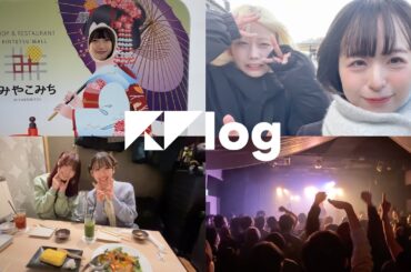 【Vlog】新体制初！京都遠征3泊4日⛩️