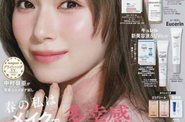 守屋 麗奈 2026/3/13 MAQUIA5月号 こんにちは☺︎ 守屋麗奈です🍒 情報が解禁されました！ 3月21日(土)発売のMAQUIA5月号 通常版の表紙を務めさせていただきま...