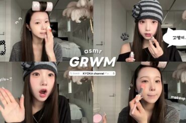 【asmr】日本に住む女子大学生の休日GRWM 🛁🎵綺麗なベースメイクの秘訣🥚✨️