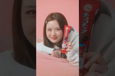 【WEST.】新曲「Me Time」初解禁！畑芽育出演 ブルボンプチシリーズWEBムービー #WEST #MeTime #畑芽育