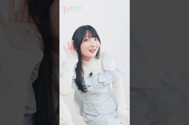 「照れたら負けの愛してるゲーム」伊藤美来VS丸岡和佳奈！