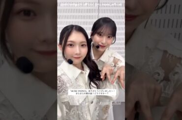 谷口愛季 村井優 ミュージックステーションさんありがとうございました！櫻坂46 Mステ