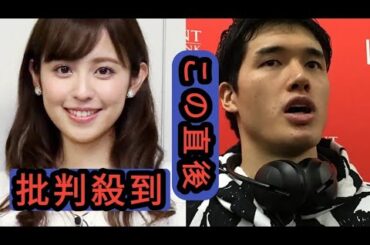 久慈暁子、第1子妊娠を発表「穏やかな日々を過ごしております」夫は千葉J・渡辺雄太　22年結婚