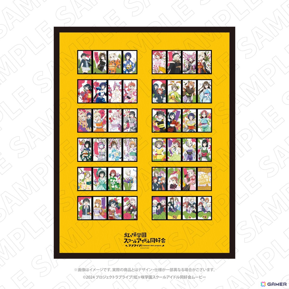 「ラブライブ!虹ヶ咲学園スクールアイドル同好会」特性花札の予約販売が開始!老舗・大石天狗堂による高級裏貼り仕上げが特徴の画像