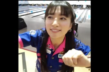 549 今年も宜しくお願い致しますチャレンジ 1シフトめ＠ #相模原パークレーンズ 【ボウリング】240113a 時本美津子プロ・名和秋プロ・永野すばるプロ・市原竜太プロ・金子萌夏プロ