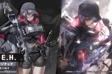 NIKKEモーション紹介 - E.H. | 勝利の女神：NIKKE