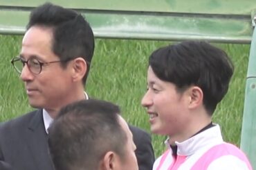 【口取り 表彰式】2026 G3 中山牝馬ステークス  エセルフリーダ　武藤 雅 騎手 父 武藤 善則調教師との勝利【中山競馬場】