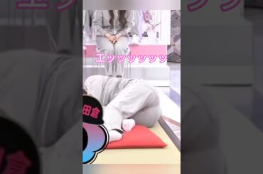 小田倉麗奈　〇〇すぎるwwww【櫻坂46】