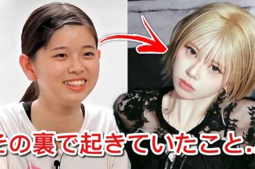 NiziUリクについてこれ知ってた？😢 コンプレックスや体調の悩みを乗り越え、成功へと進んだ彼女の旅🎬 | Review