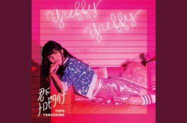 彼氏ができたの