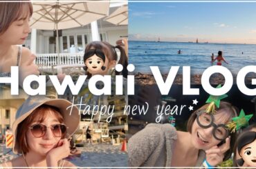 【後半】2025-2026🐍🐴娘も今日は夜ふかし👧🏻今年も素敵な1年になりますように🎉🫶