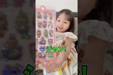 【シール帳】めいたんにラブブのシールを買ってみた結果⋯ #shorts