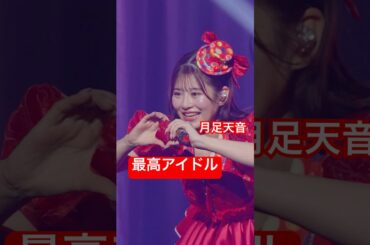 なんだこの超絶ご褒美映像は‼️‼️