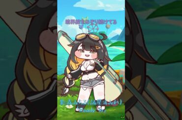 【トリッカル】影森みちる(諸星すみれ) 「Ready to」#トリッカル #trickcal #트릭컬리바이브 #트릭컬